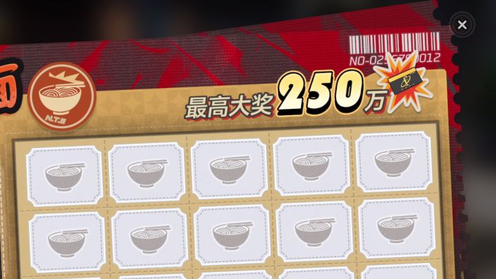 异环神了!买刮刮乐一天血赚251万方斯截图