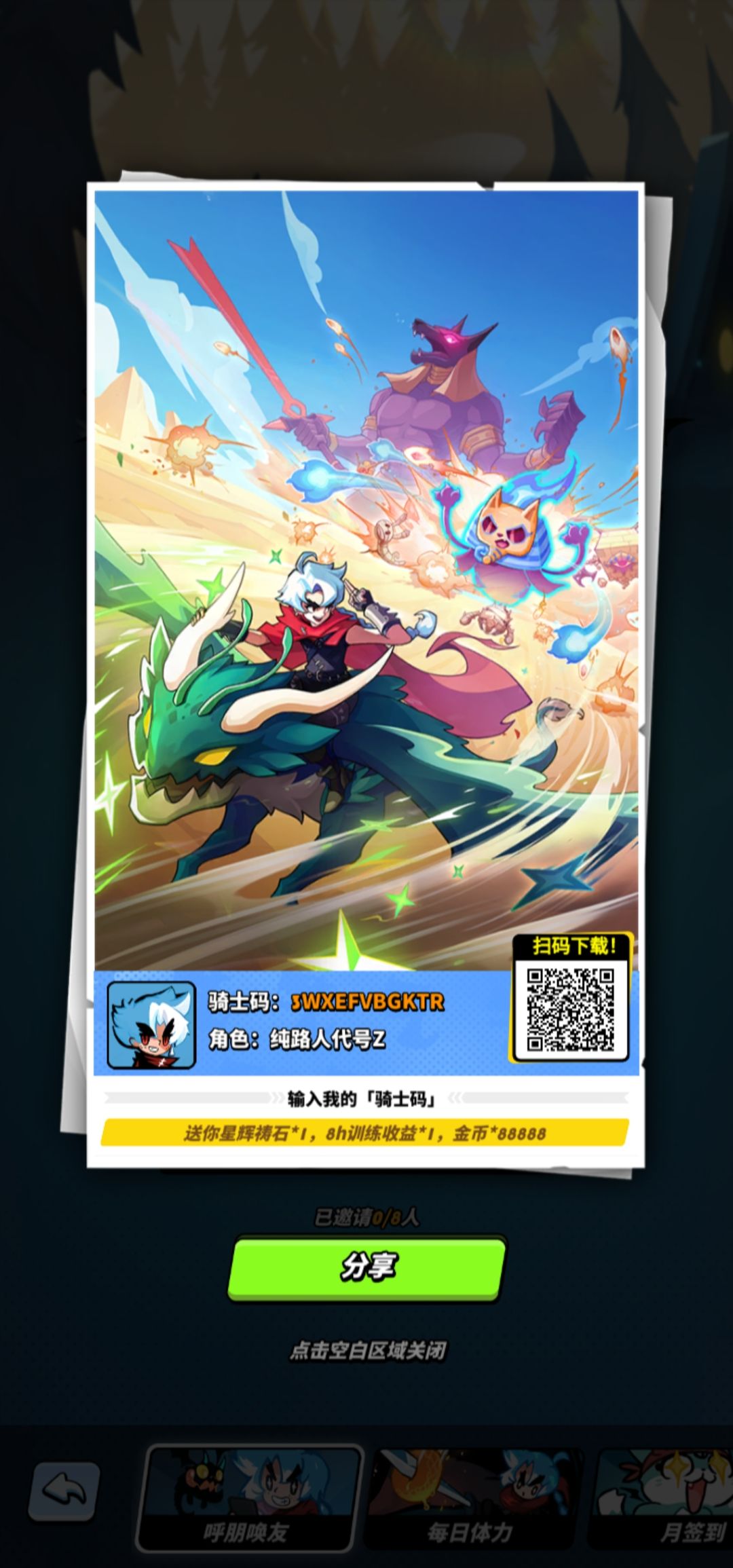 启动! 1