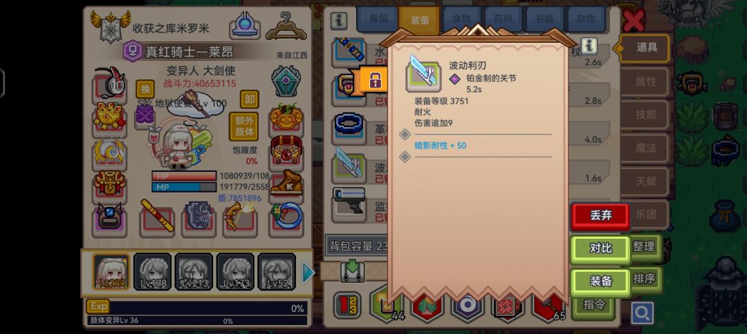 牛大了 4