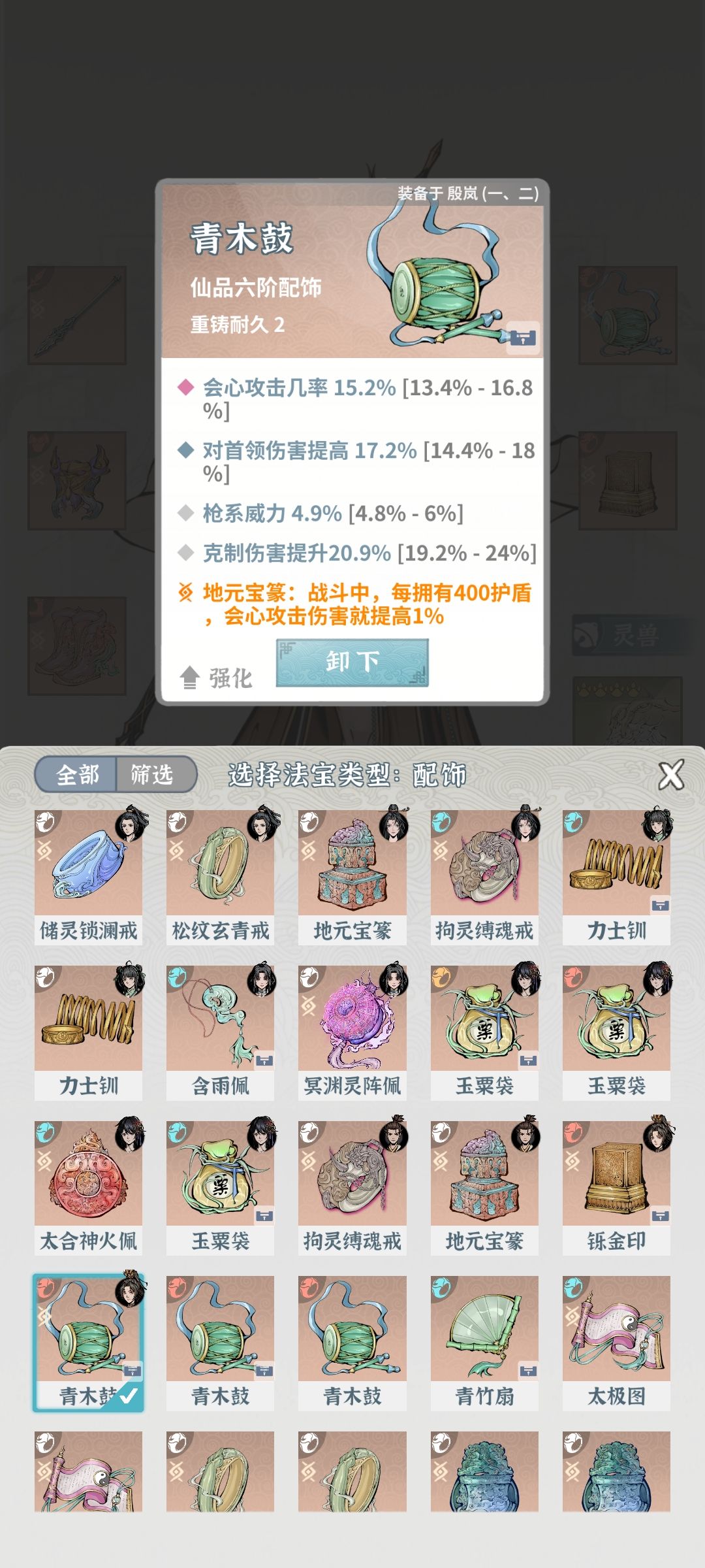 零氪十一天封九 2