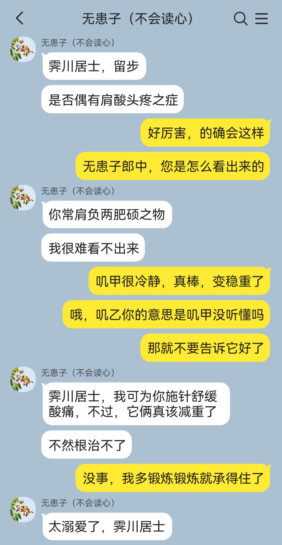 恭喜霁川局长,谁不想看俩卡车当副官呢 6