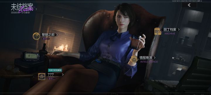 这赛季改的东西挺多截图