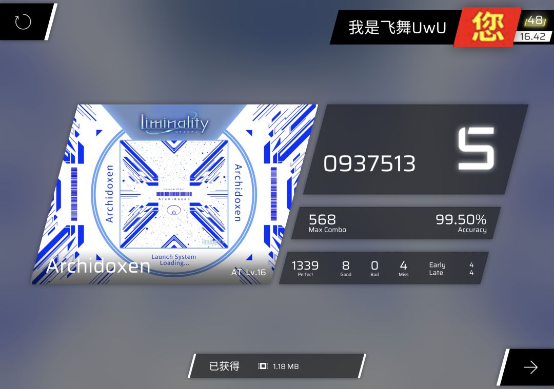库存 1