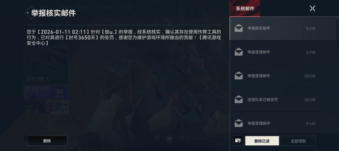 原来普通模式挂才是真的多 2