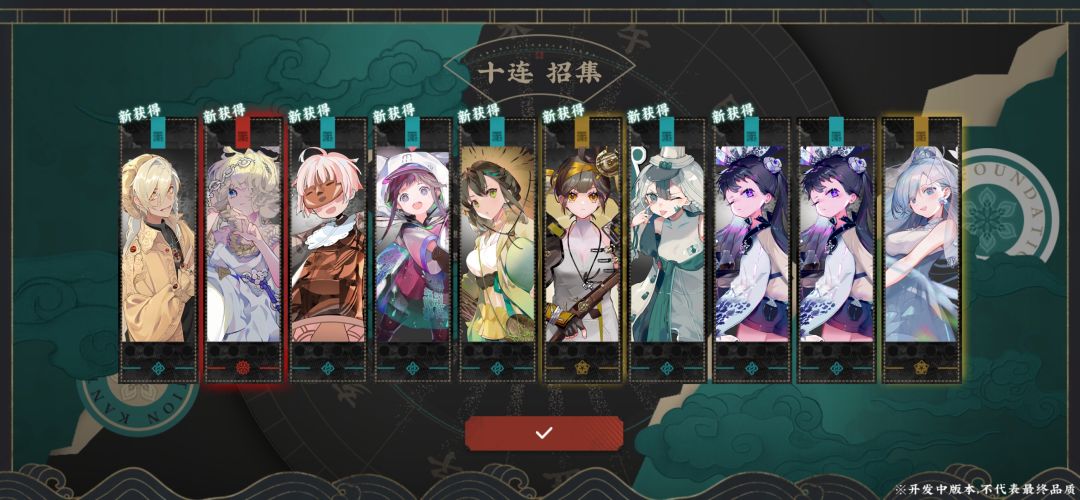 开服 2