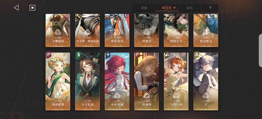 有什么推荐吗 6