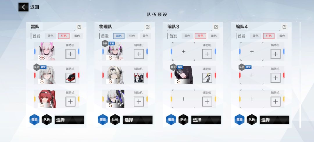 动态图片 3