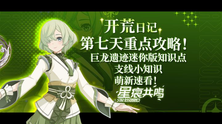 不稳定空间卡曼尼试炼boss小技巧！看完一遍就能过！截图
