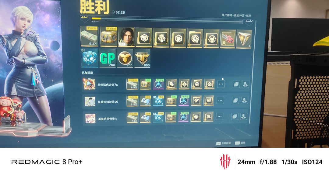 坚持了52分钟,出货了打了700来局 1