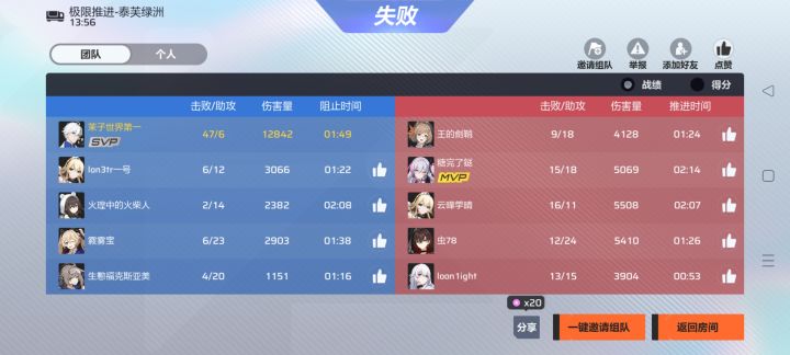 这队友诗人啊截图