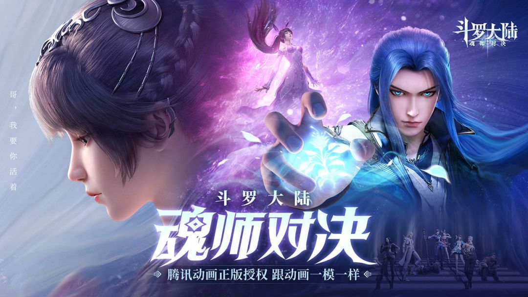 《斗罗大陆魂师对决》游戏中有着很多不同的角色，玩家可以自由搭配阵容。而除魔卫道是最近推出的活动，这个活动应该如何搭配阵容呢，小编这里就为大家详细介绍一下。
⭐欢迎大家加群一起玩，后面有新兑换码了也会分享在群里⭐
阵容推荐：sp尘心+sp宁荣荣+sp千道流+幻蝶+sp白虎+拓拔云。
解析：我这里用的主c是尘心，因为我玩的是尘心队。主c和副c都是根据自己的阵容来选择，不是固定的。如果玩sp大雪，就用大截图