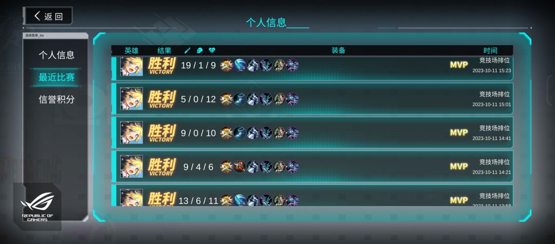 坚持是有回报的 2