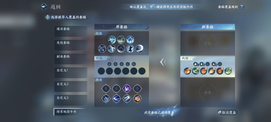 内功怎么不显示啊 1