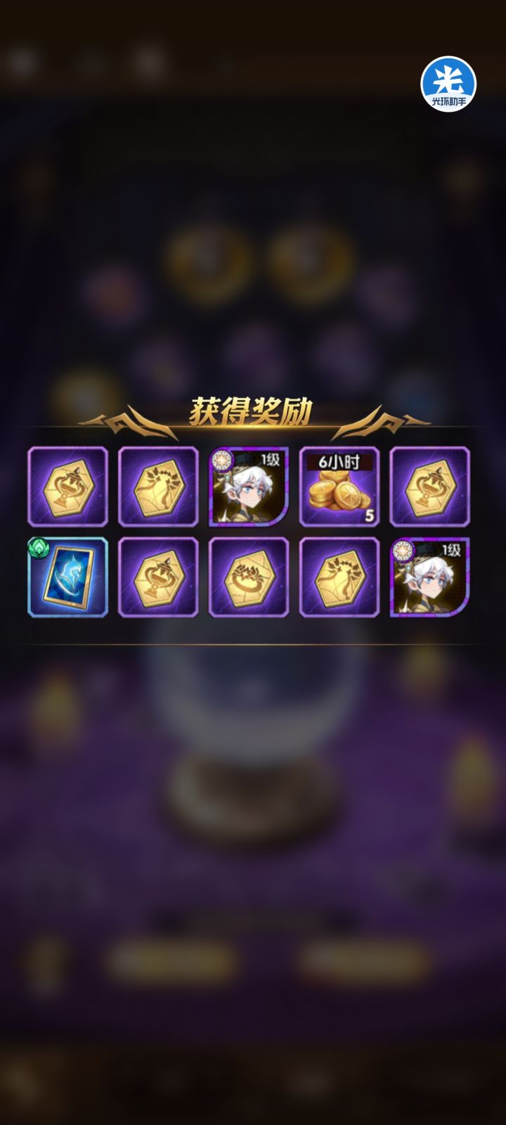 第一发截图