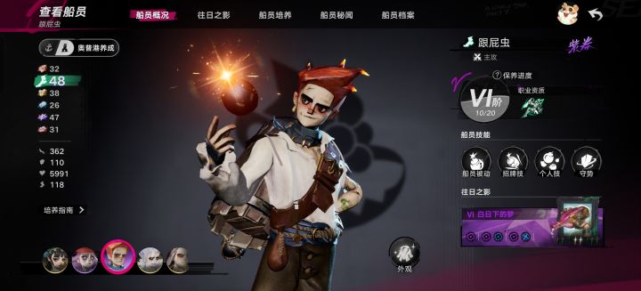 sr和ssr面板差异也太大了!截图