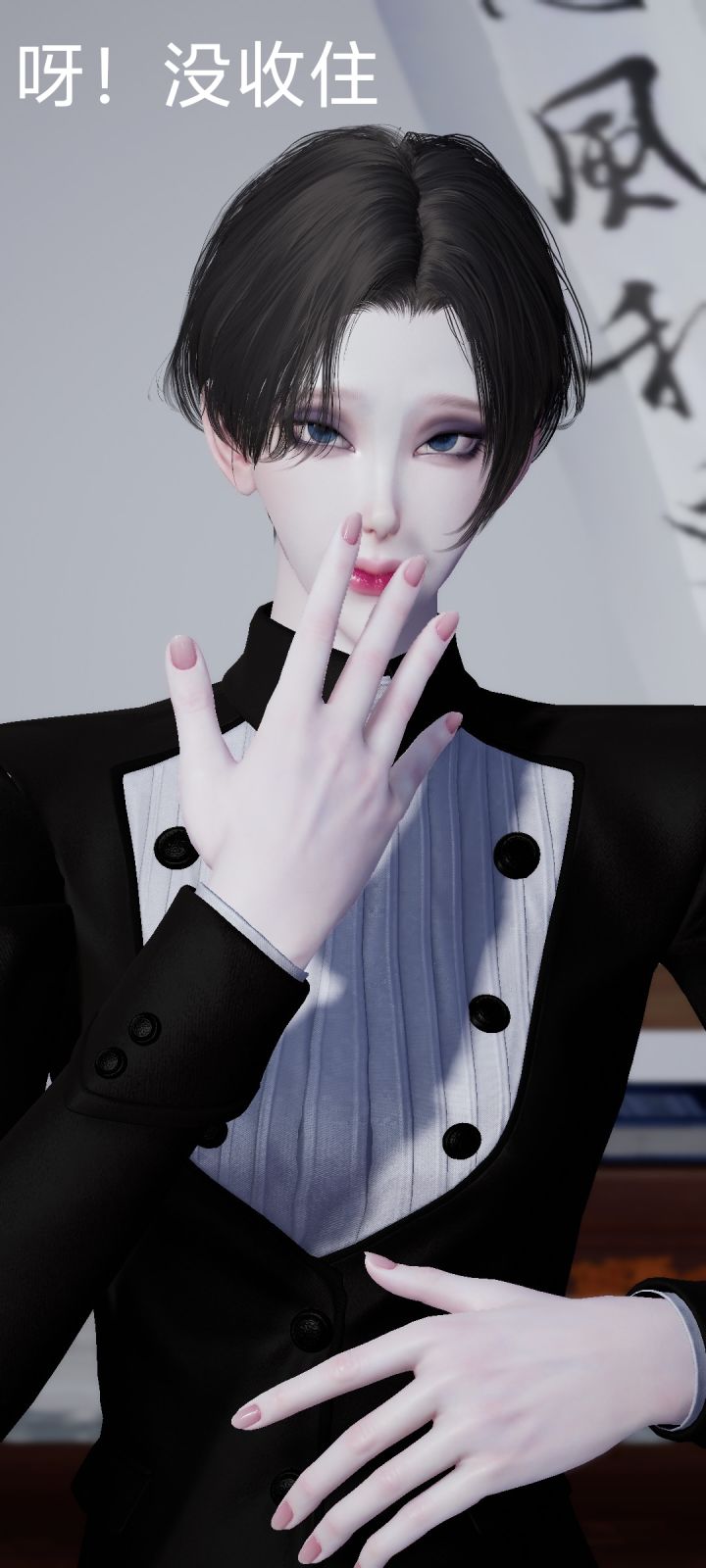 原来男人也可以这么美丽么…😍截图