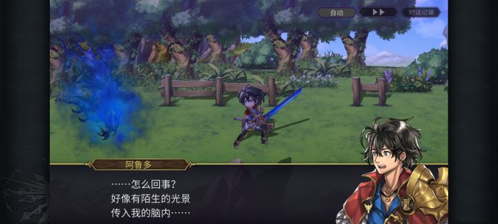 玩了没几分钟就发现好多光景截图