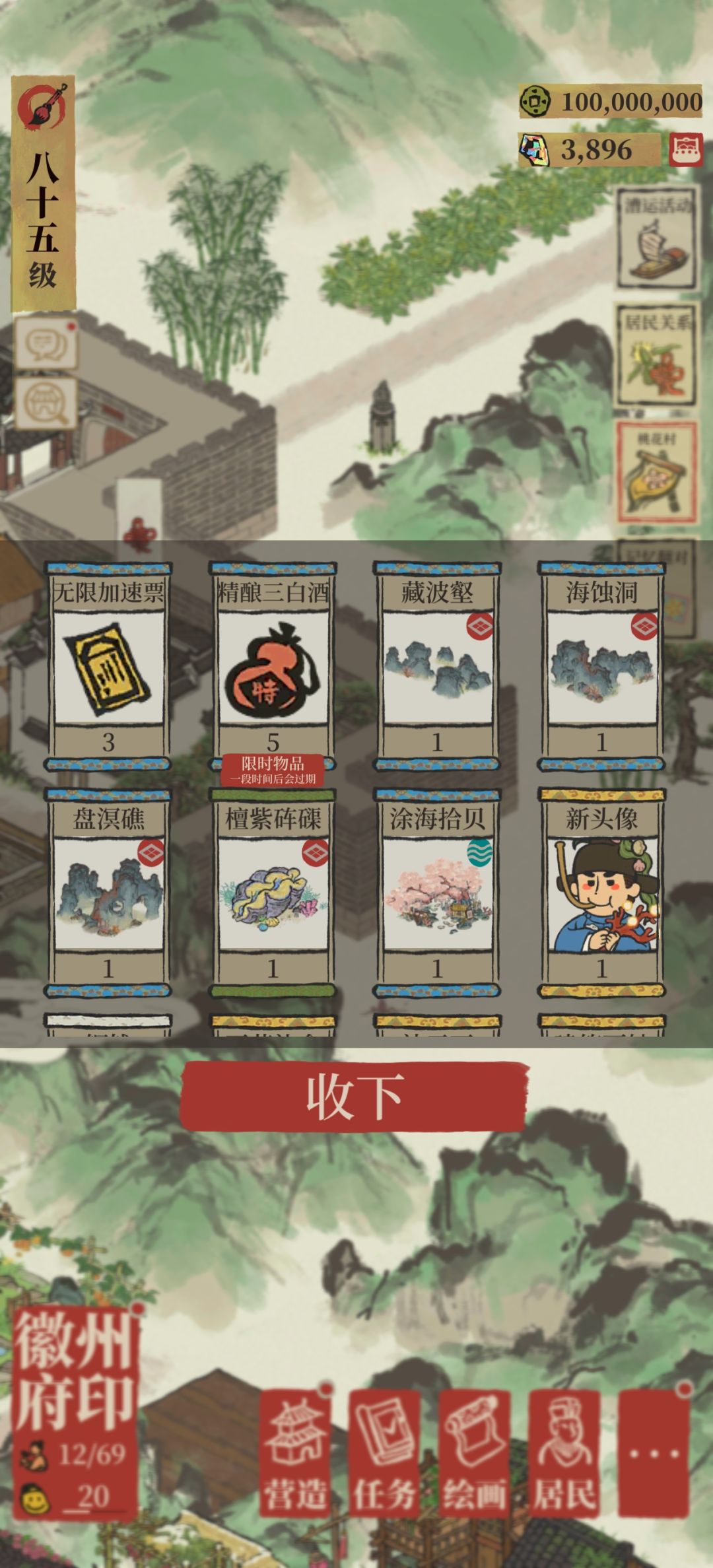 前瞻福利 2