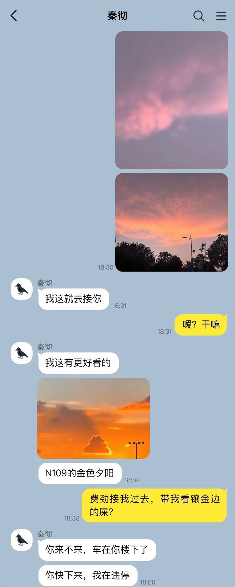 当猎人分享美丽的夕阳 1