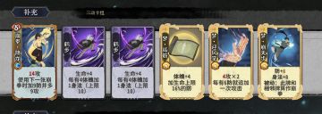 【梦境玩法攻略】丹小布饿虎过度梦迎风卡组