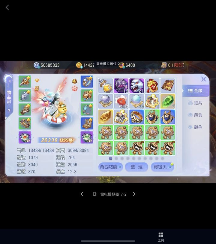 下周出三星回回四连截图