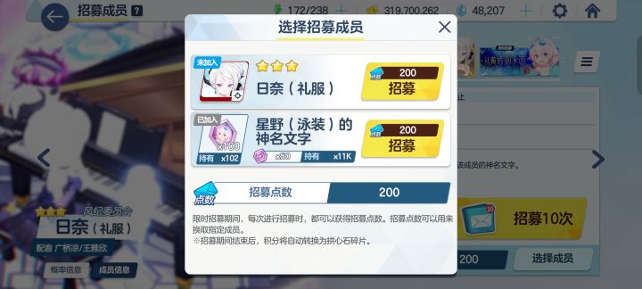 这就是fes池嘛截图