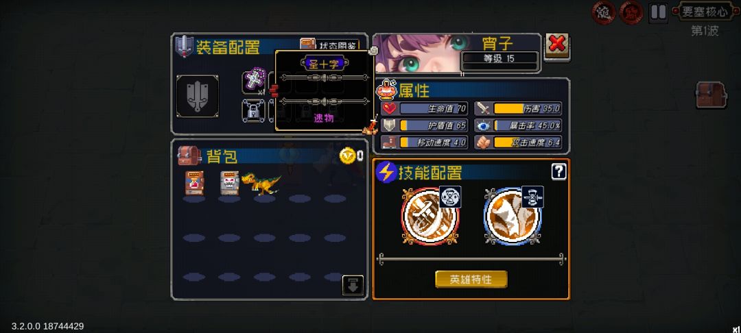 请输入文本 3