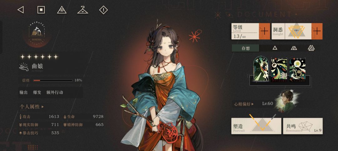 求助 2