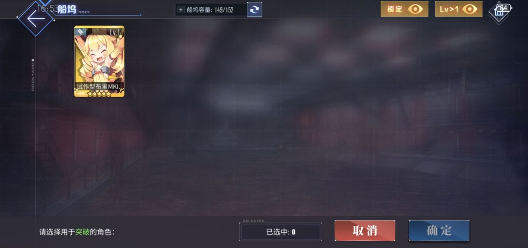 为什么只能选一只金布里 2