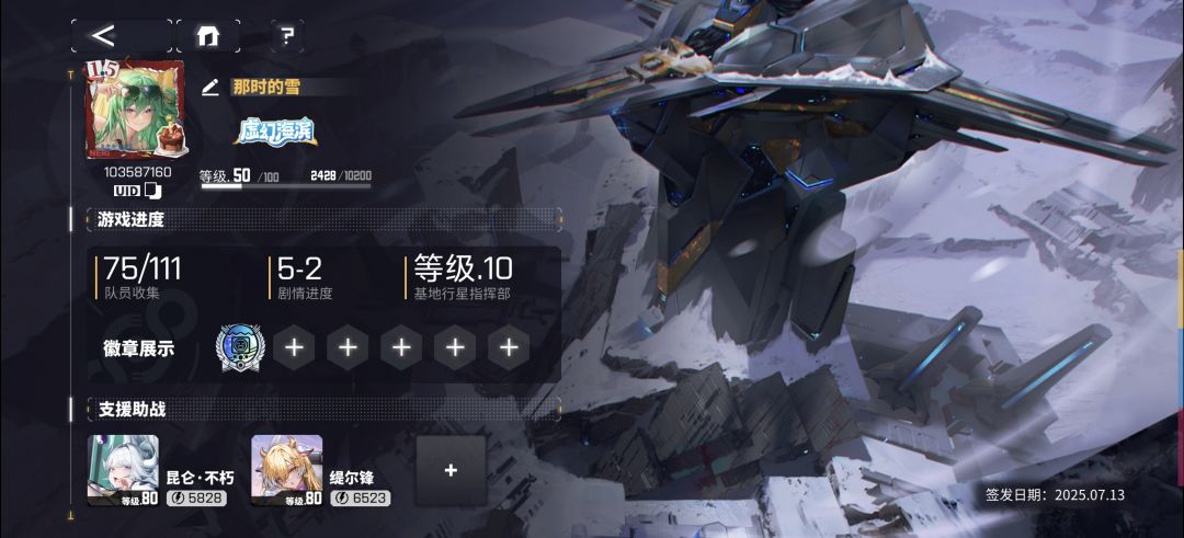 求回归,包活跃 1
