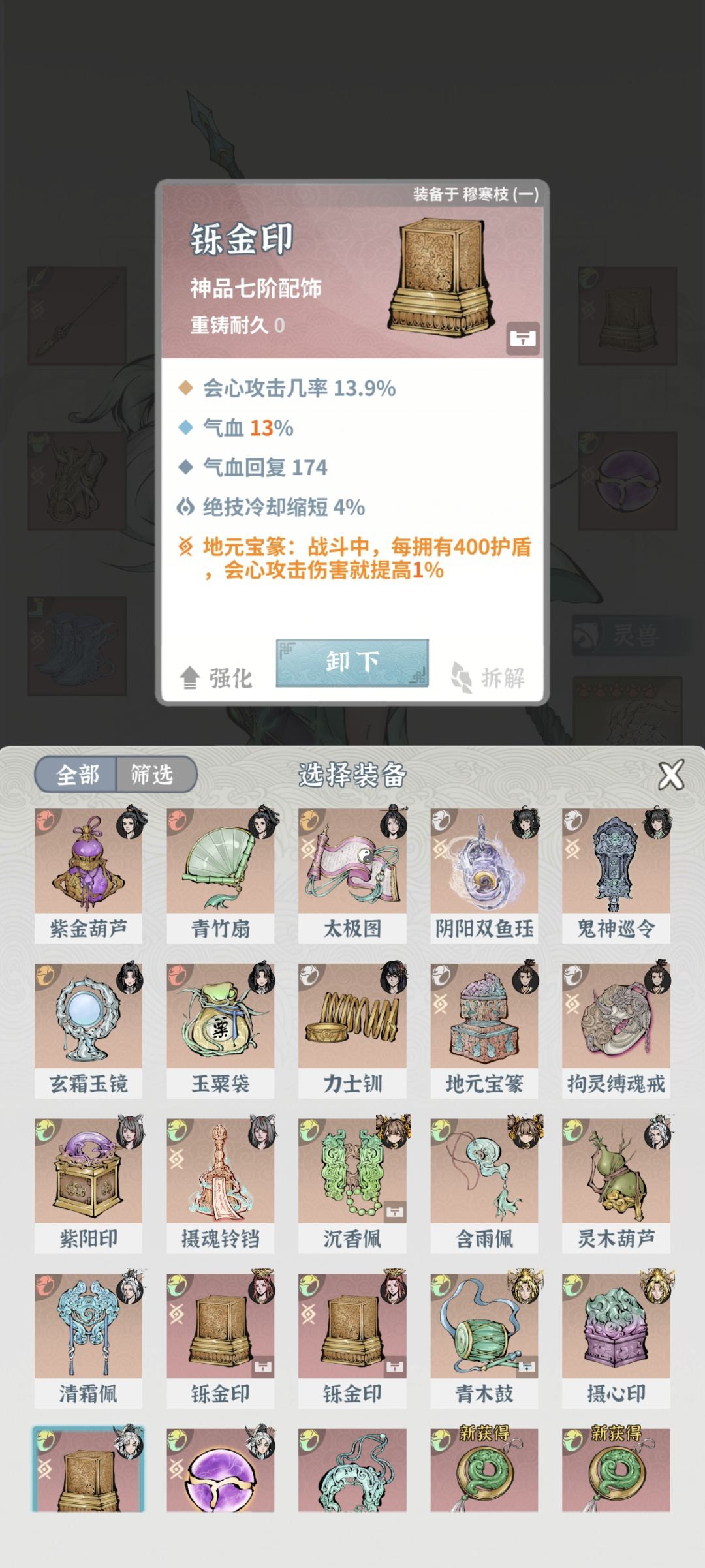 卡堕仙了,大佬们帮忙看下 7