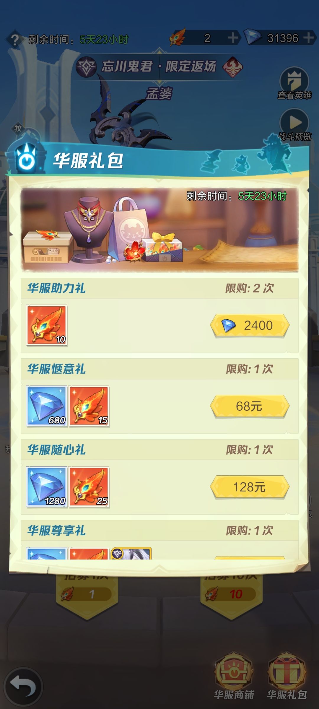 牛，这个运气！ 4