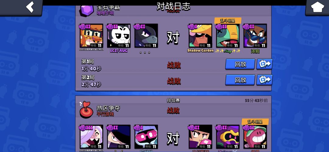 原来连败个六七场就能掉一个大段 1