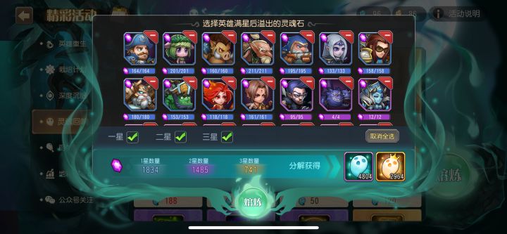 小爽2.0截图