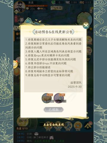 官方，麻烦你告诉我仓库还有什么作用。