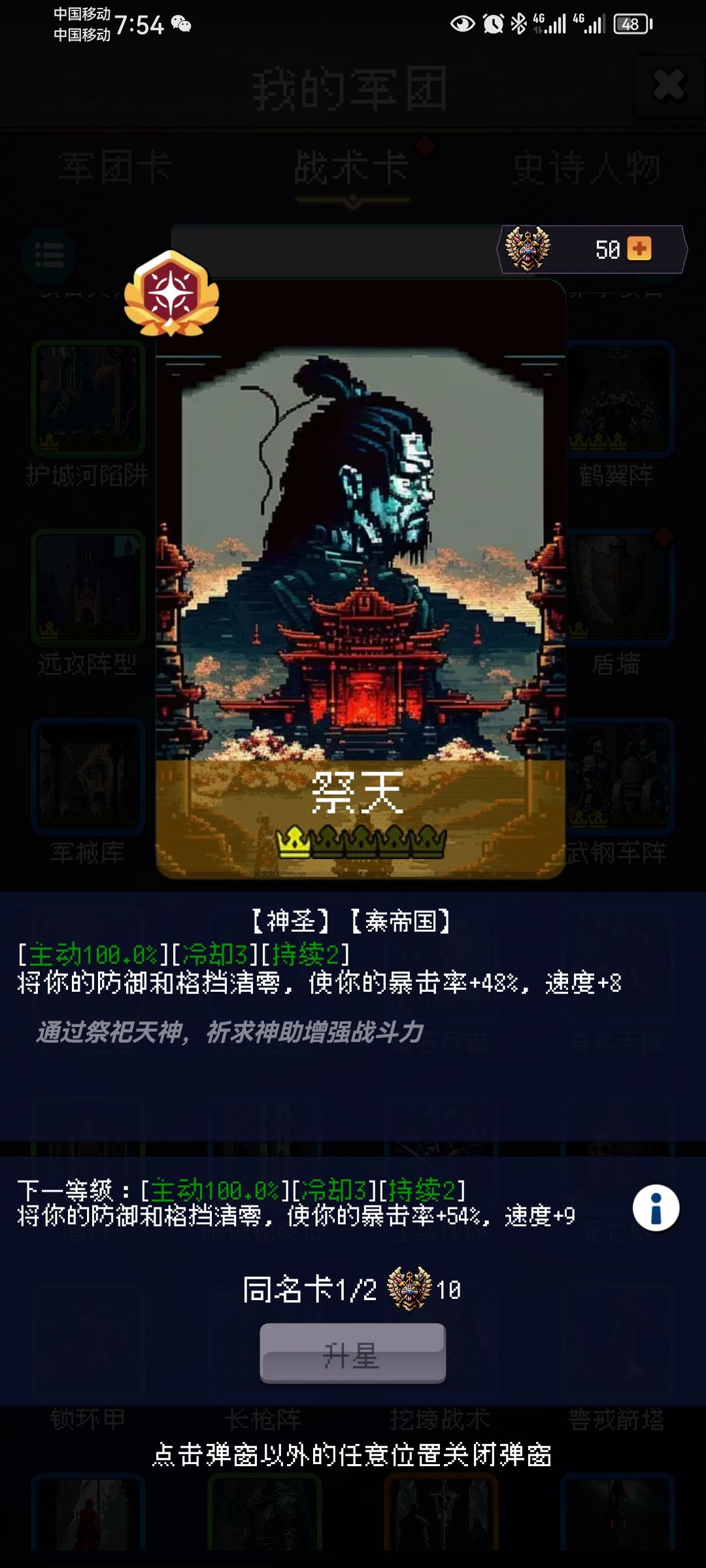 论坛打卡第三天 1