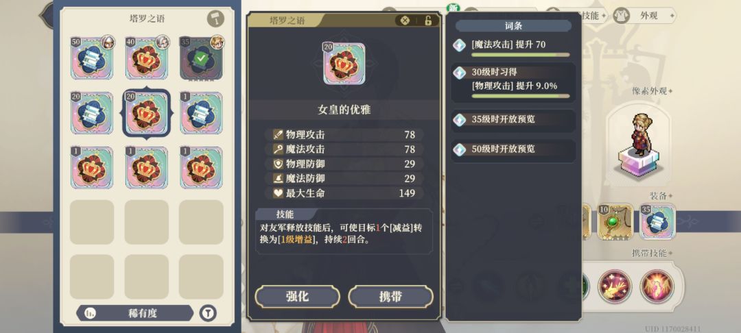萌新求助提问 3