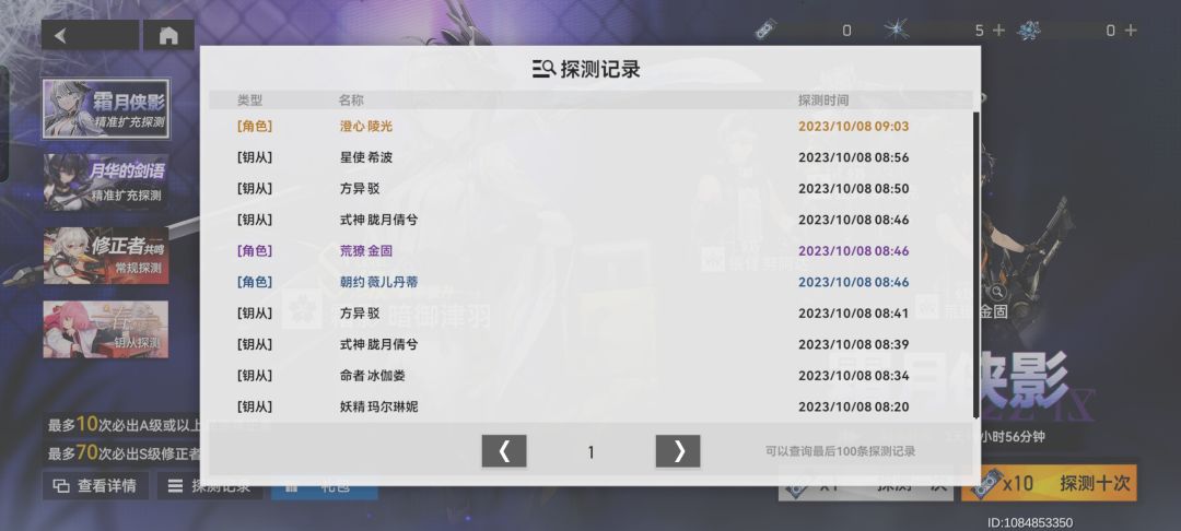 打了一晚上结果告诉我不是up人物。。。心态崩了 2