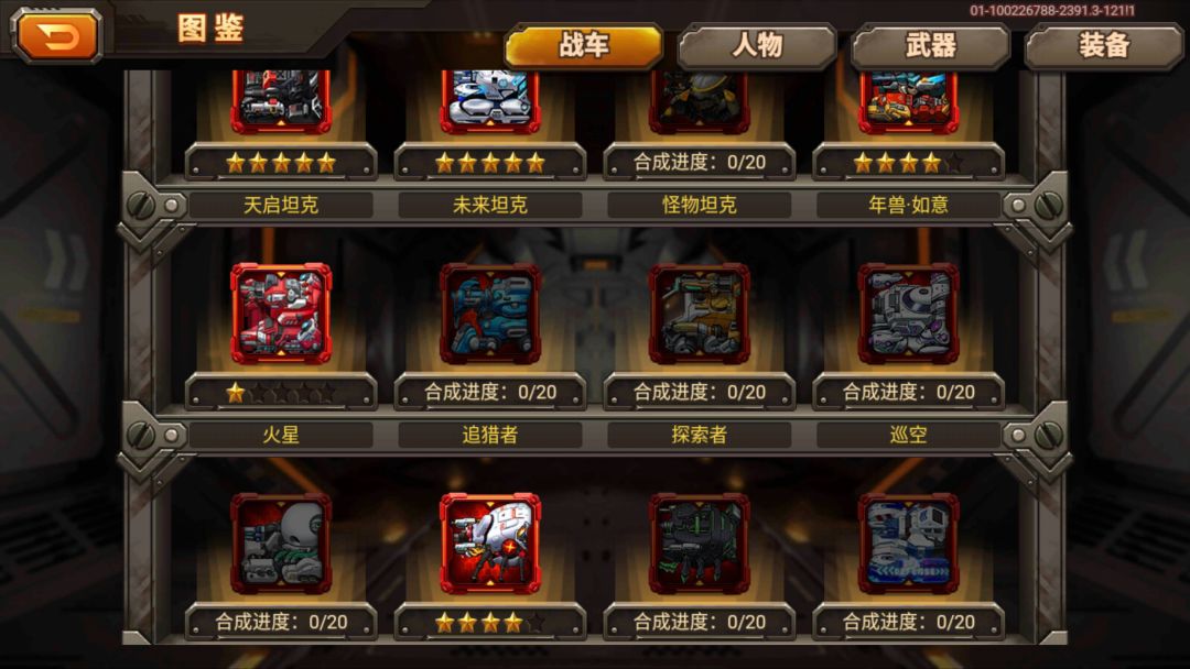 动态图片 3