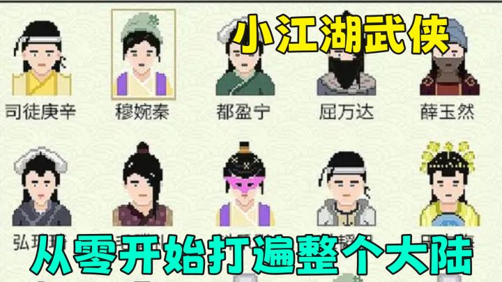完全免费!带你体验全新的修仙世界,窥探天机称霸武林截图