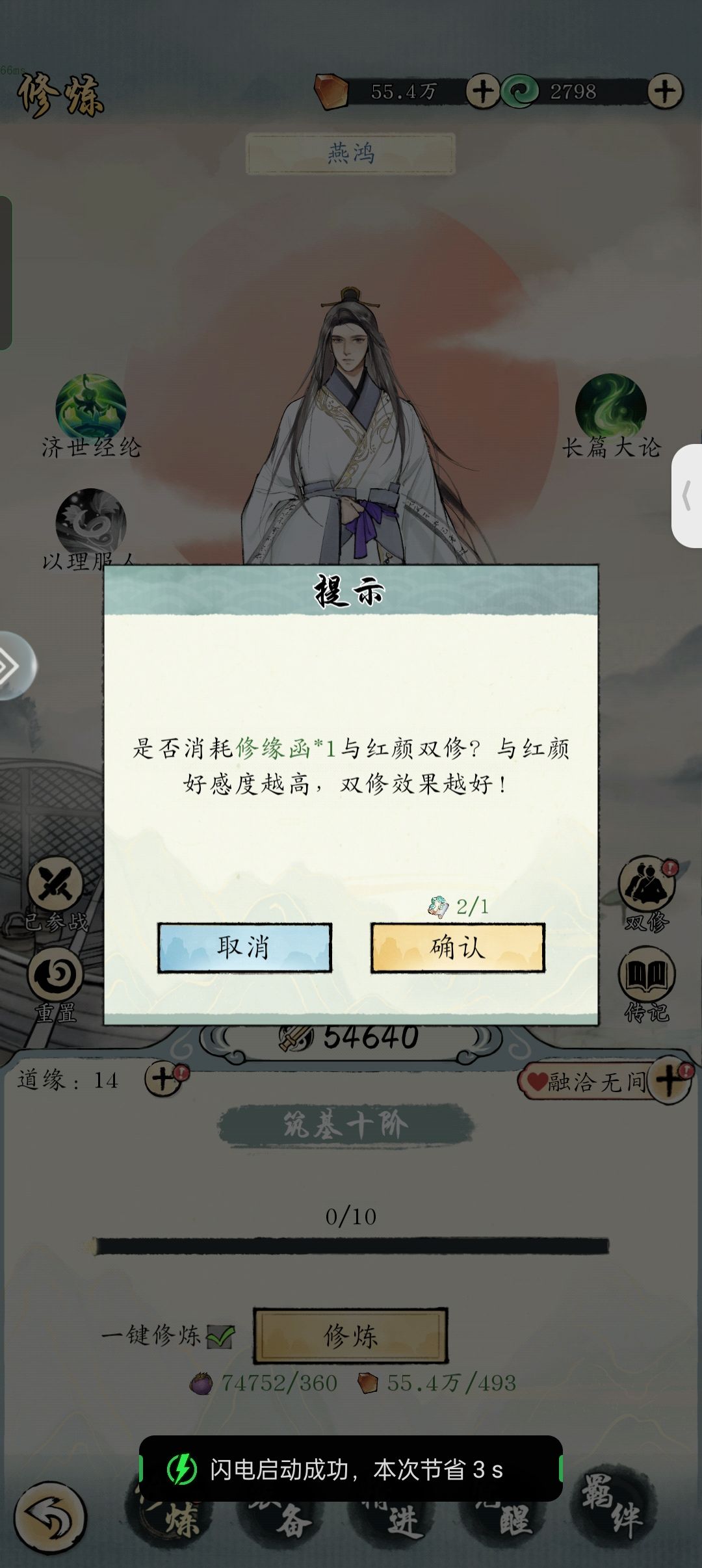 指点一下谢谢 1