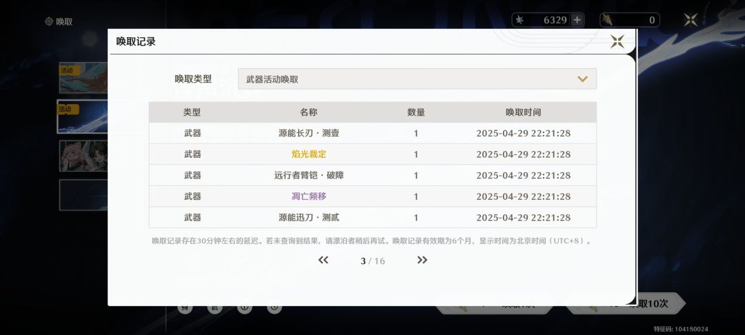 我也不想的,可是卡提追着我跑 3