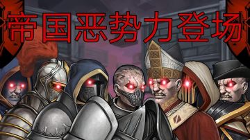 神器剧情一阶段人物合集