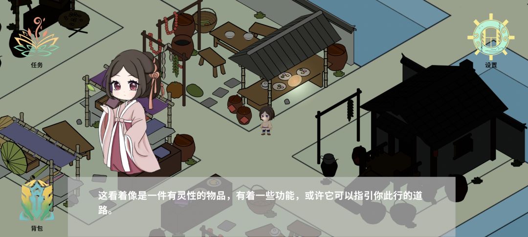 聚光灯开发者日志06 |见闻录——烟火人间 2
