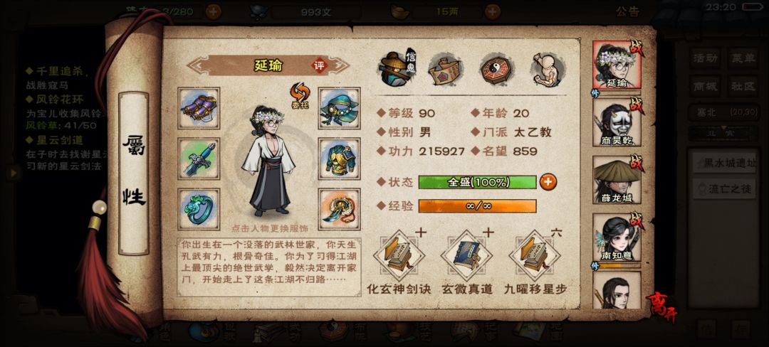 副t？3C？ 2