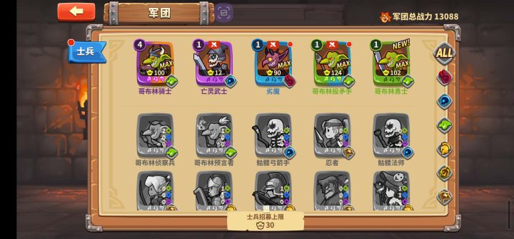 这个开局怎么样截图