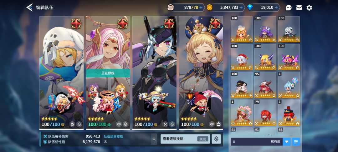 回归玩家找个公会 1