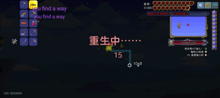 偶遇双boss有人知道这是怎么回事吗喵?截图