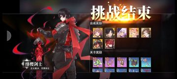 幻境回廊详细攻略