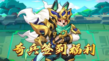 【签到福利】七月签到福利已上线！快来领取吧！